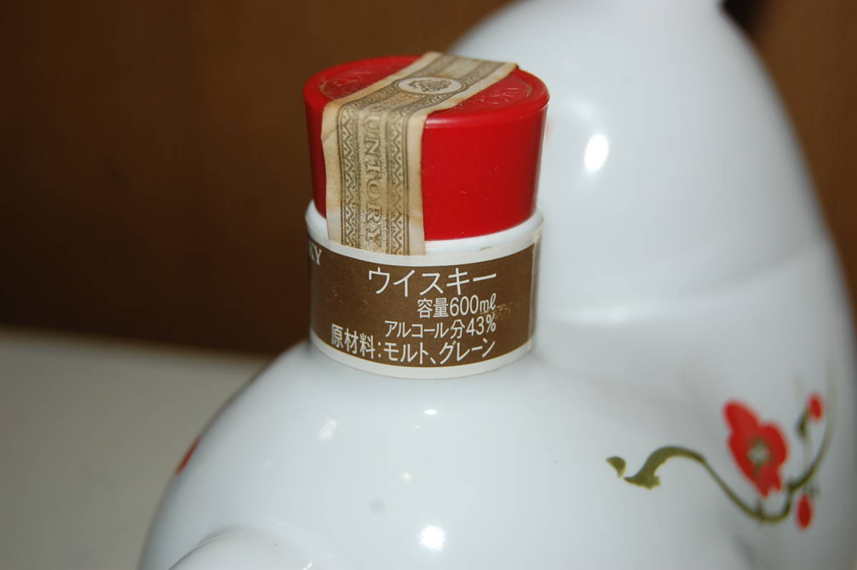 ROYAL 12年 サントリー ローヤル 未開栓 Suntory 古酒1000円スタート