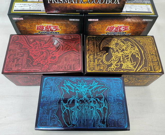 ◇3種セット 遊戯王OCG デュエルモンスターズ PRISMATIC GOD BOX◇内袋 