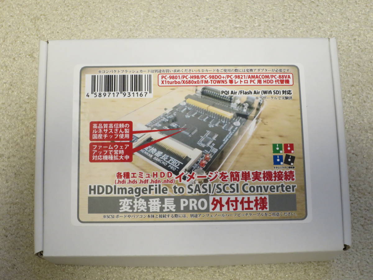 クラシックPC研究会 PC-98シリーズ用 HDDの替わりにCFカードを接続する