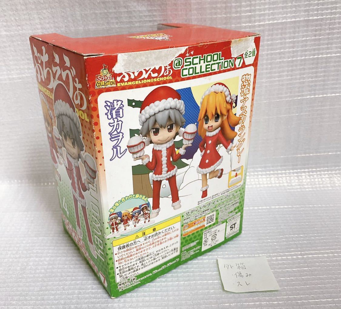 エヴァンゲリオン アスカ 制服 クリスマス ぷちえヴぁ エヴァ 映画 惣