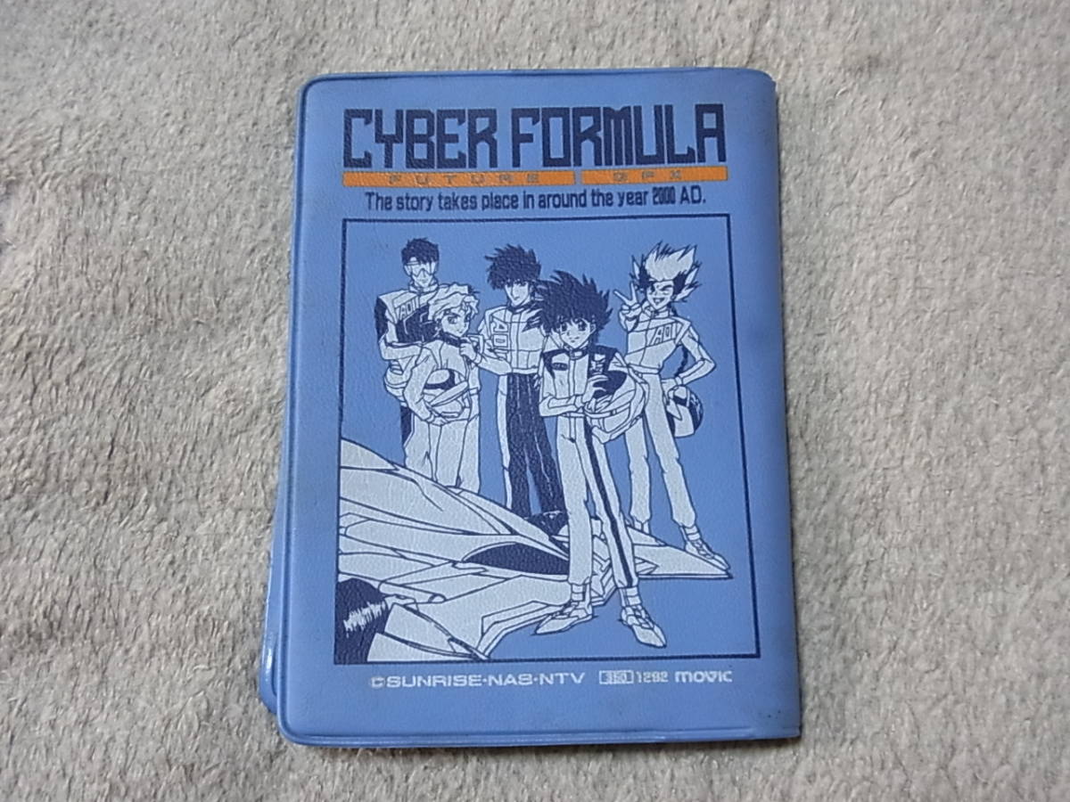 年以上前のサイバーフォーミュラ パスケース Movicアニメイト文具カードケース定期入れラミカード昭和レトロ平成アニメグッズ 新世紀gpxサイバーフォーミュラ 売買されたオークション情報 Yahooの商品情報をアーカイブ公開 オークファン Aucfan Com
