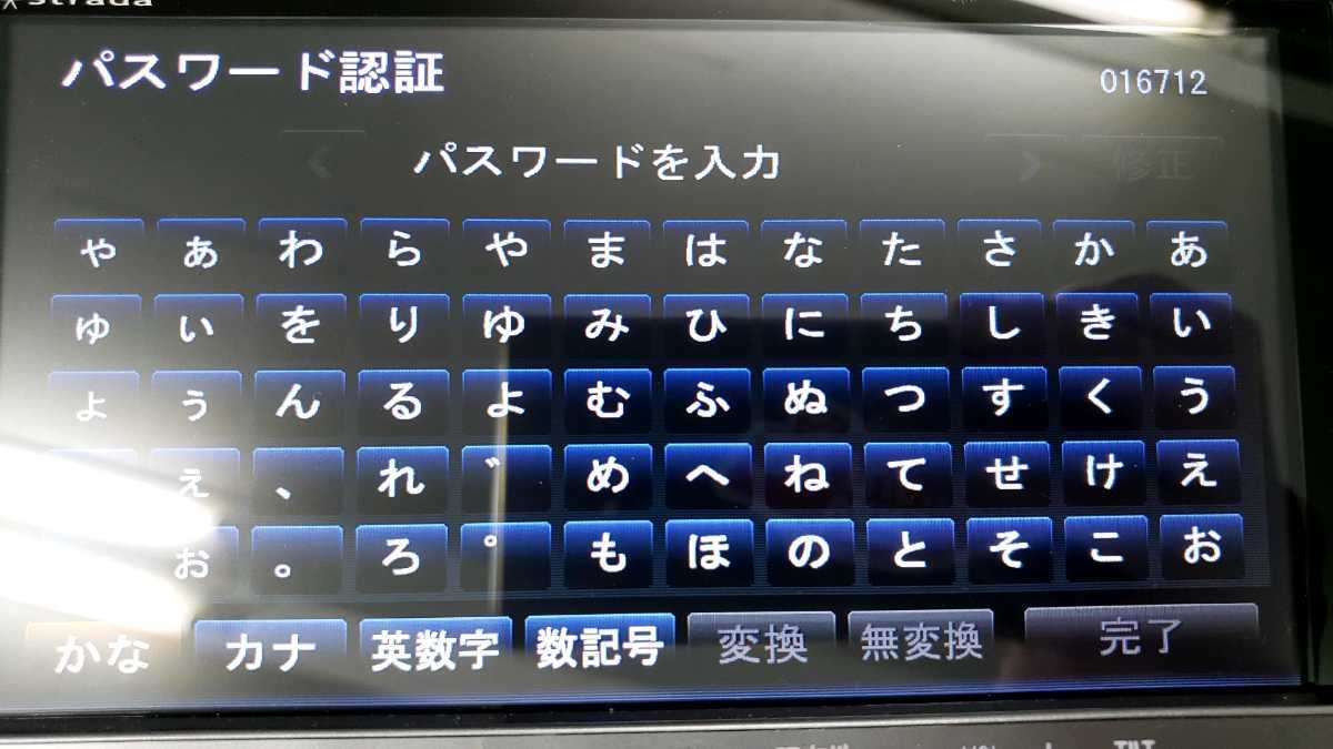 パナソニック ストラーダ ナビ メモリー 地図 地デジ CN-RE06D