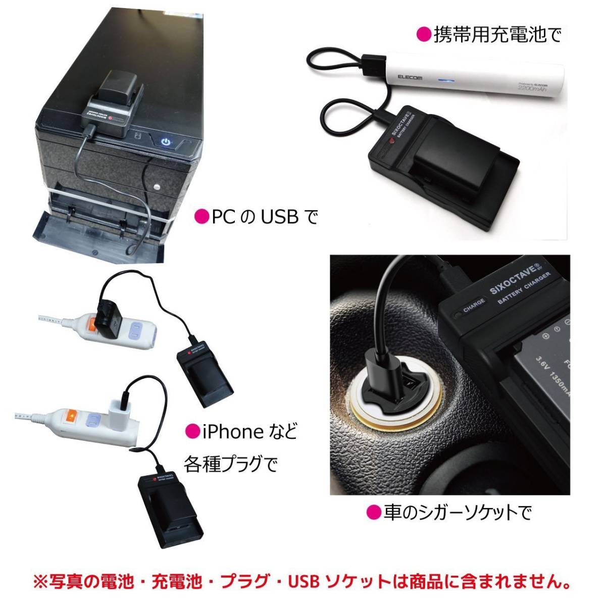 CANON○保証有○BP-808/808D互換バッテリー2個と CG-800D互換USB充電器 