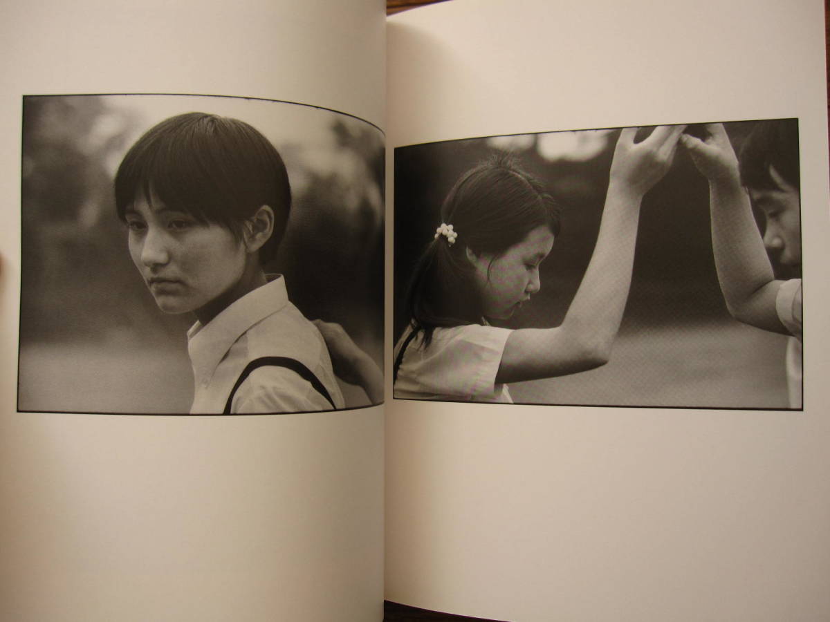 絶版 本 1970年 二十歳の憧憬 ハービー 山口 : HERBIE YAMAGUCHI