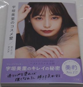 宇垣美里 チェキ10点 + おまけ(L判写真12点) 宇垣美里のYahoo!