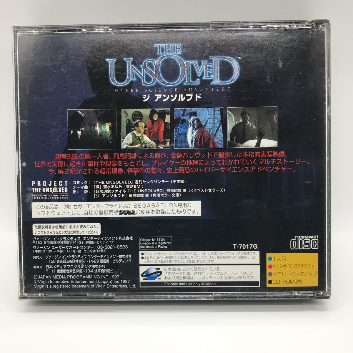 ジ アンソルブド セガサターン Ss ソフト メトロ アドベンチャー 売買されたオークション情報 Yahooの商品情報をアーカイブ公開 オークファン Aucfan Com ジ アンソルブド セガサターン Ss ソフト メトロ アドベンチャー 売買されたオークション情報 Yahooの商品情報をアーカイブ公開 オークファン Aucfan Com