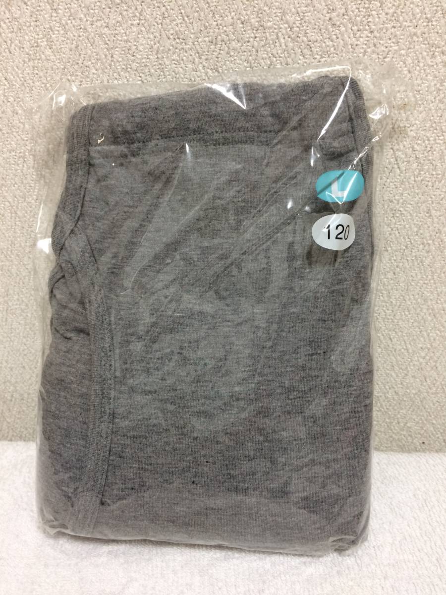 見た目は普通のパンツ 男性用安心さわやかパンツlサイズ 失禁パンツ 安心の１２０cc メンズ用 介護衣料 売買されたオークション情報 Yahooの商品情報をアーカイブ公開 オークファン Aucfan Com