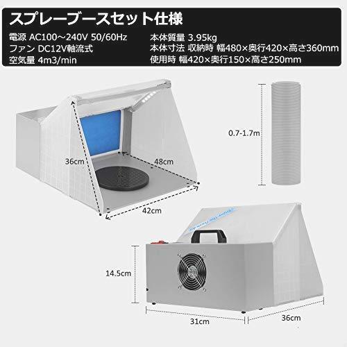 Ausuc スプレーブース スプレーワーク 塗装ブース エアーブラシシステム ペインティングブース エアーブラシ用_4