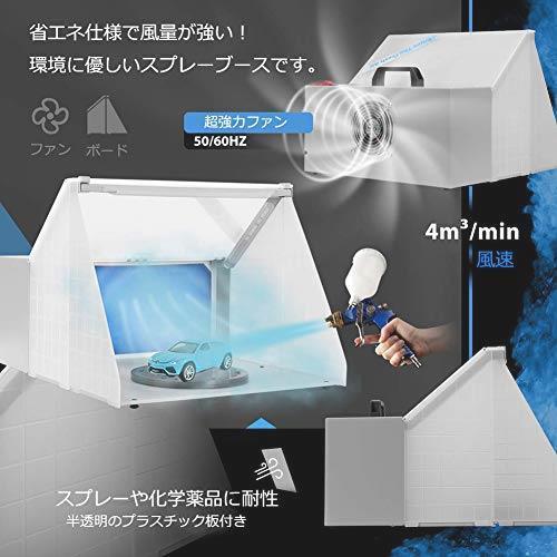 Ausuc スプレーブース スプレーワーク 塗装ブース エアーブラシシステム ペインティングブース エアーブラシ用_9