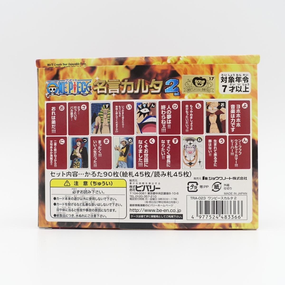 公式オンラインストア通販 新品 ワンピース 名言カルタ2nd Dcbc0cbb 公式販売中 Cfscr Com