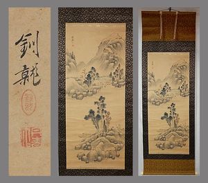 掛け軸 釧雲泉 絹本 希少 南画 山水画 軸装 茶道具 掛軸 です。 雲 掛け軸のYahoo!オークション(旧ヤフオク!)の相場・価格を見る