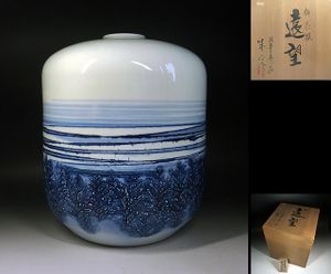 藤井朱明のYahoo!オークション(旧ヤフオク!)の相場・価格を見る｜Yahoo