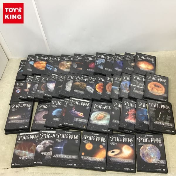 1円 訳あり アシェット ディスカバリーチャンネル 宇宙の神秘 Dvd コレクション Dvd 売買されたオークション情報 Yahooの商品情報をアーカイブ公開 オークファン Aucfan Com
