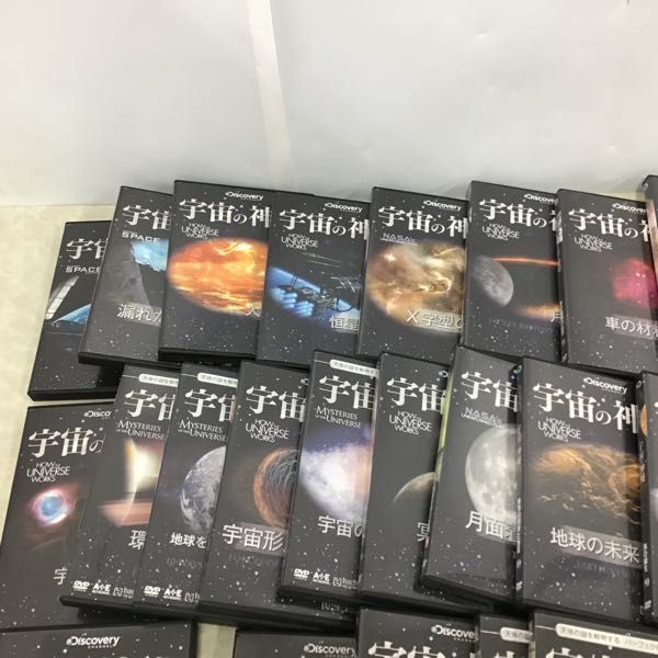 1円 訳あり アシェット ディスカバリーチャンネル 宇宙の神秘 Dvd コレクション Dvd 売買されたオークション情報 Yahooの商品情報をアーカイブ公開 オークファン Aucfan Com