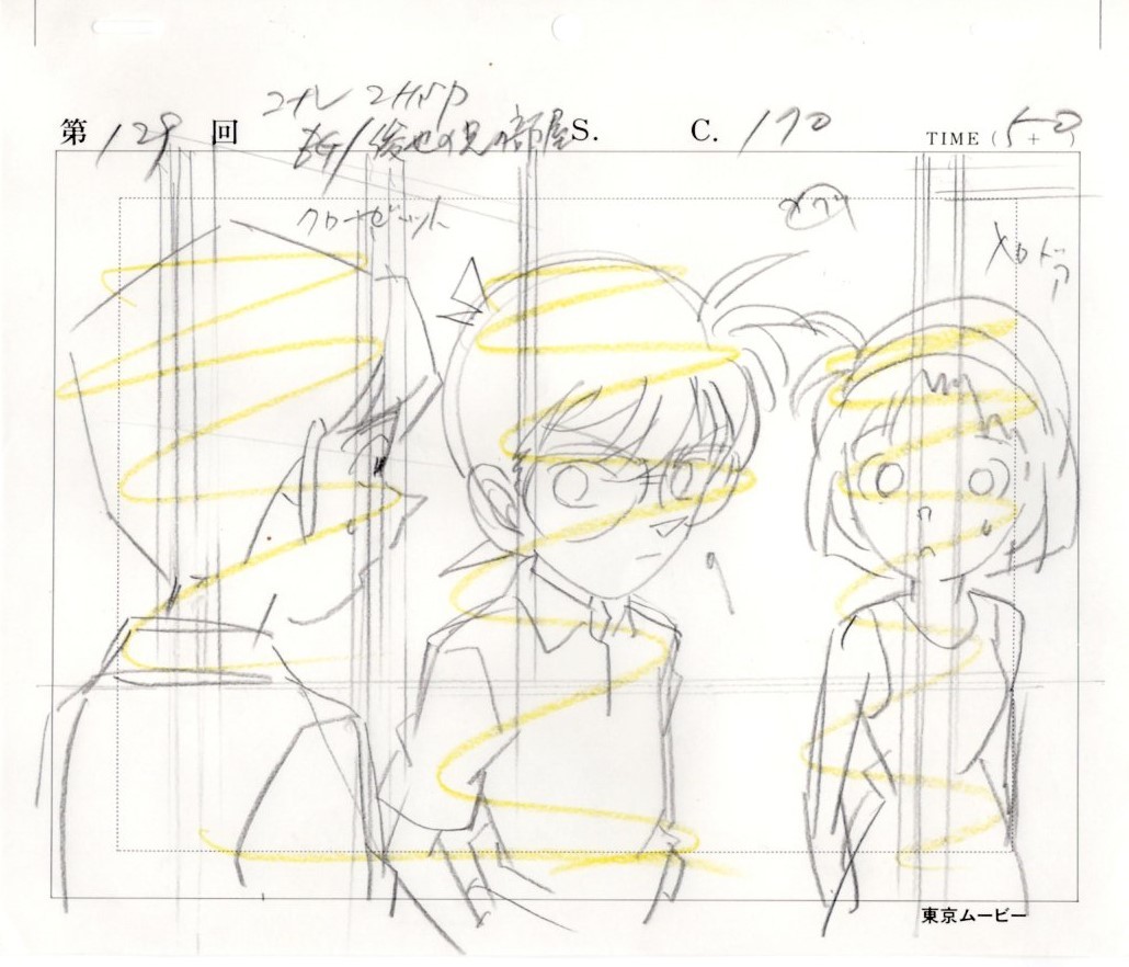 【超激レア！】名探偵コナン(ビスタサイズ) セル画・原画 超激レア！】名探偵コナン(ビスタサイズ) セル画・原画 【公式通販】