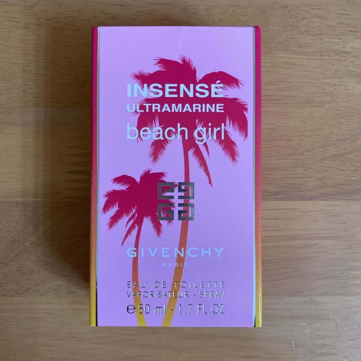 ジバンシィ香水 ジバンシー ウルトラマリン GIVENCHY ジバンシー