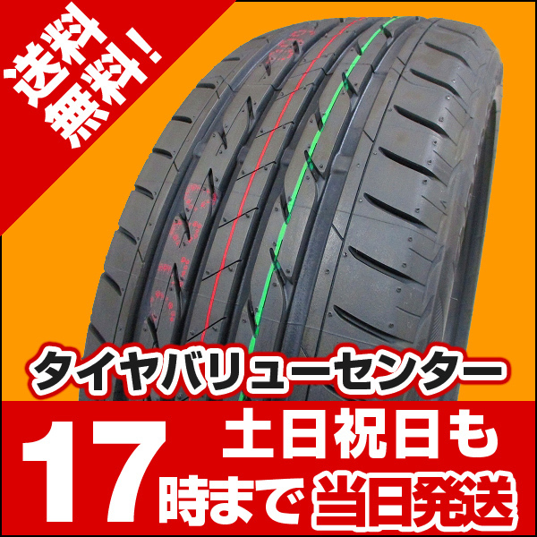  2本セット 沖縄県除く 15.260円 タイヤ 185/60R15 BRIDGESTONE NEXTRY ブリヂストン BS ネクストリー(ブリヂストン)｜売買されたオークション情報、yahooの商品情報をアーカイブ公開 - オークファン 15インチ