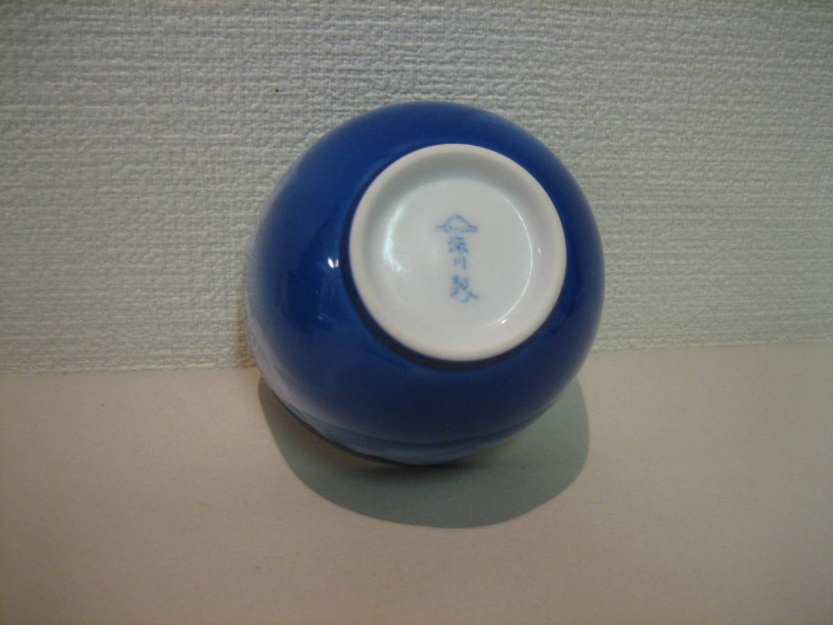 【送料無料】深川製磁 有田焼 花 宮型汲出揃 蓋付湯呑５客組 _4