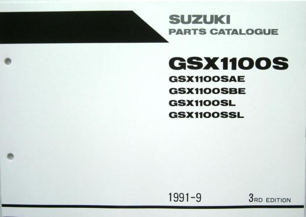 ♪♪【速達】 新品 GSX1100S 刀 GSX1100Sカタナ3RD英語版