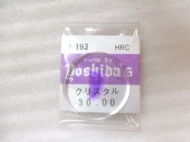 セイコーGS,KSクオーツ4823-800/3863-8000/3803-7110/QZ0842-8070他3面カットガラス メ591