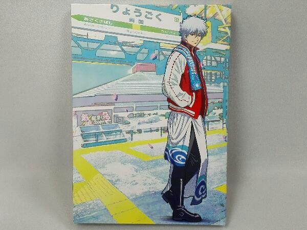 銀魂 銀祭り2019(仮) 初回仕様限定版 | 中古 アニメイト DVD DVD