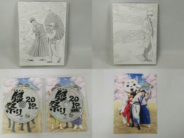 銀魂 銀祭り2019(仮) 初回仕様限定版 | 中古 アニメイト DVD DVD