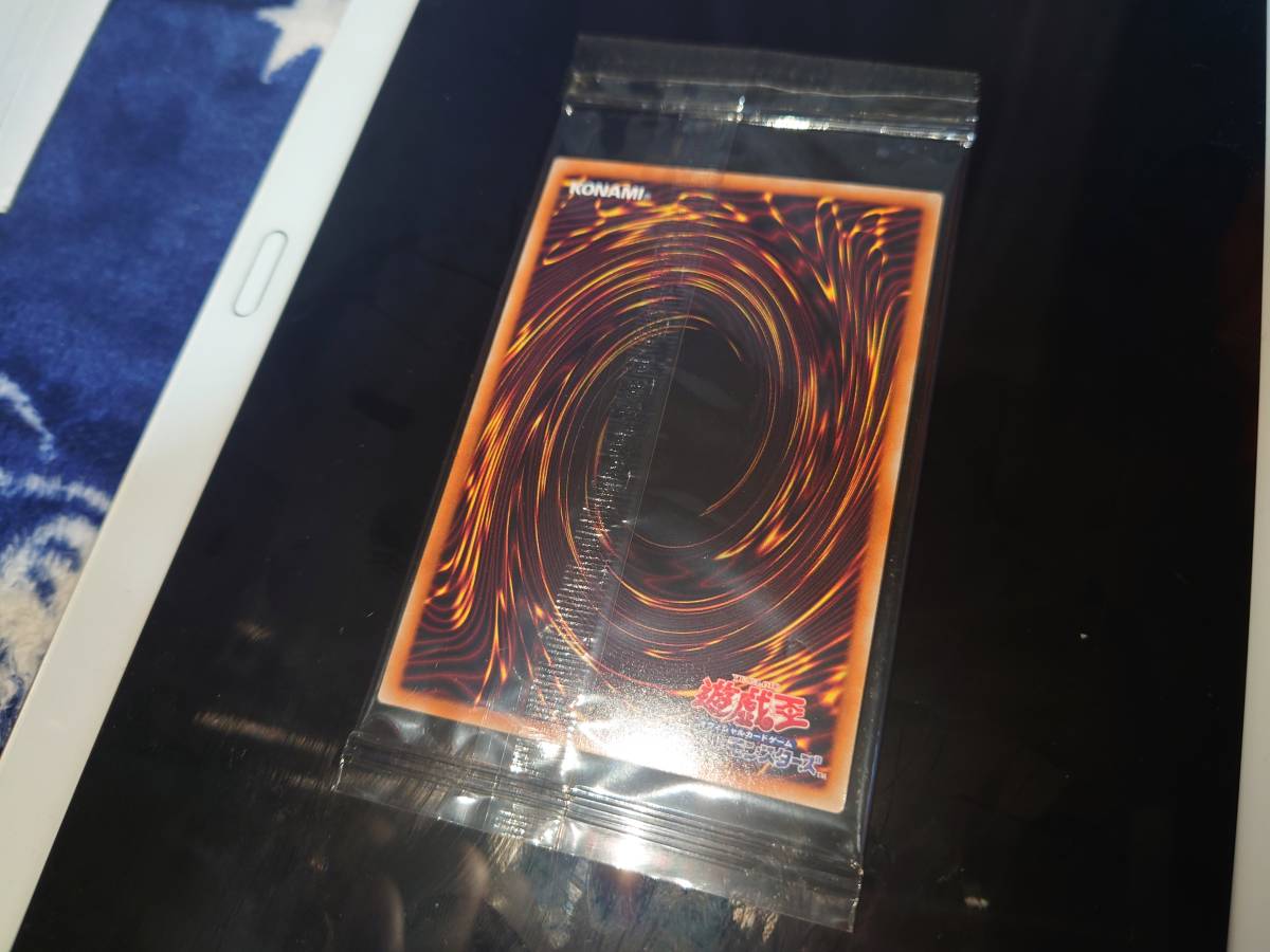 遊戯王 光の創造神 ホルアクティ 新品未開封 当選通知書、封筒あり