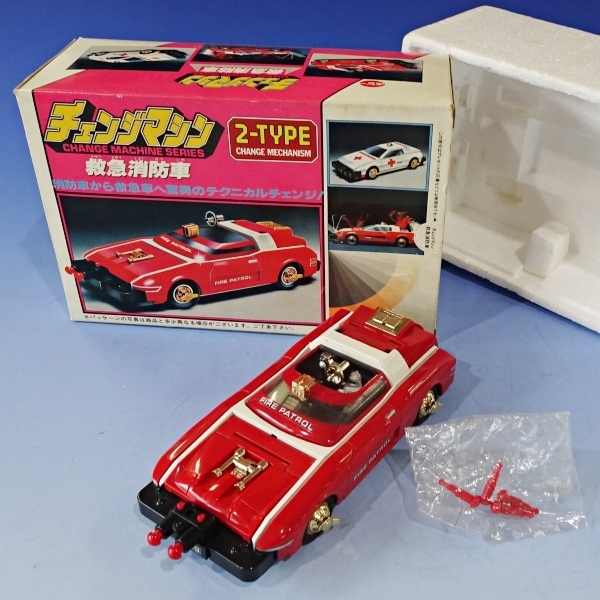 チェンジマシン ポピー 救急消防車 2タイプ レア 1982年当時物 箱