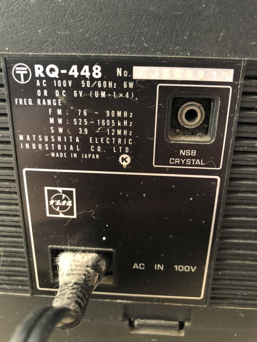 NATIONAL ナショナル RQ-448 ラジカセ SW MW FM カセットテープ ジャンク M1108(ラジカセ)｜売買された ...