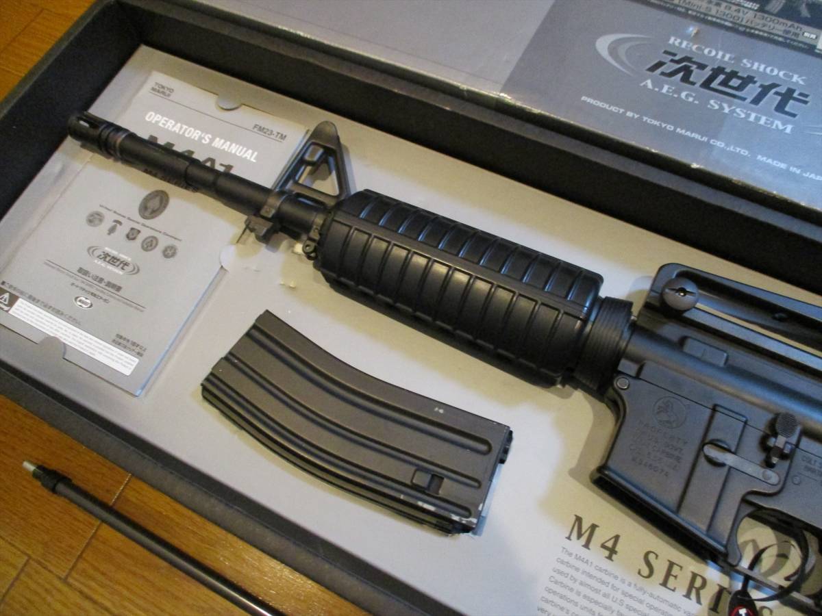COLT M4A1 SOCOMカービン 次世代電動ガン 東京マルイ 東京マルイ 次