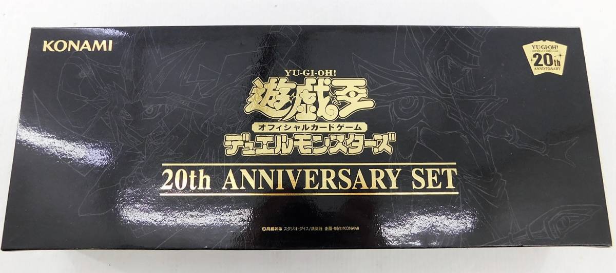 37 80 遊戯王デュエルモンスターズ th Anniversary Set コナミ 0116 セット まとめ売り 売買されたオークション情報 Yahooの商品情報をアーカイブ公開 オークファン Aucfan Com