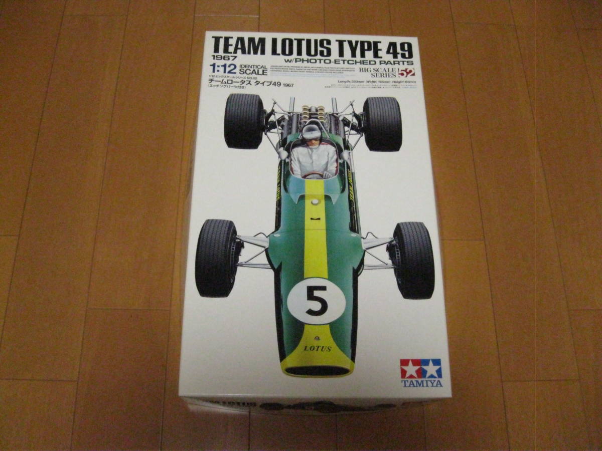 1⁄12 タミヤ ロータス 0 | 公式通販 フォード TAMIYA (1／12 F-1 F1
