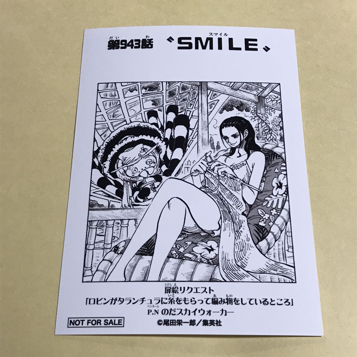 扉絵 ブロマイド ハート onepiece ハンコック ワンピース 扉絵 ブロマイド ハート onepiece ハンコック ワンピース ワンピース