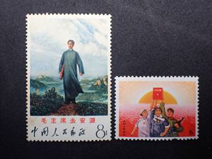 毛沢東 切手のYahoo!オークション(旧ヤフオク!)の相場・価格を見る 