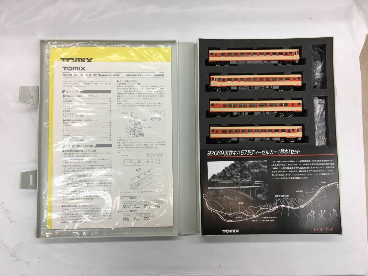 国鉄 碓氷峠 TOMIX 0 増結セット キハ57系ディーゼルカー 1 Yahoo