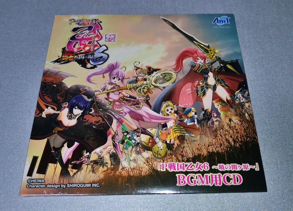 戦国乙女 Cd戦国乙女 Cd 戦国乙女 Cd戦国乙女 Cd