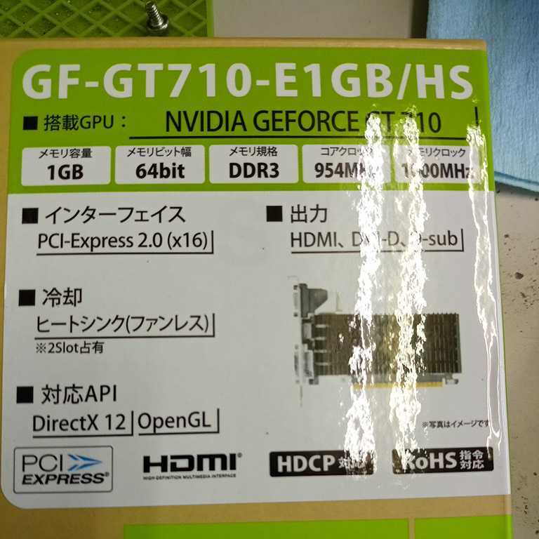 新品同じ様!　PCIグラフィックボード　1GB 64bit DDR3_5