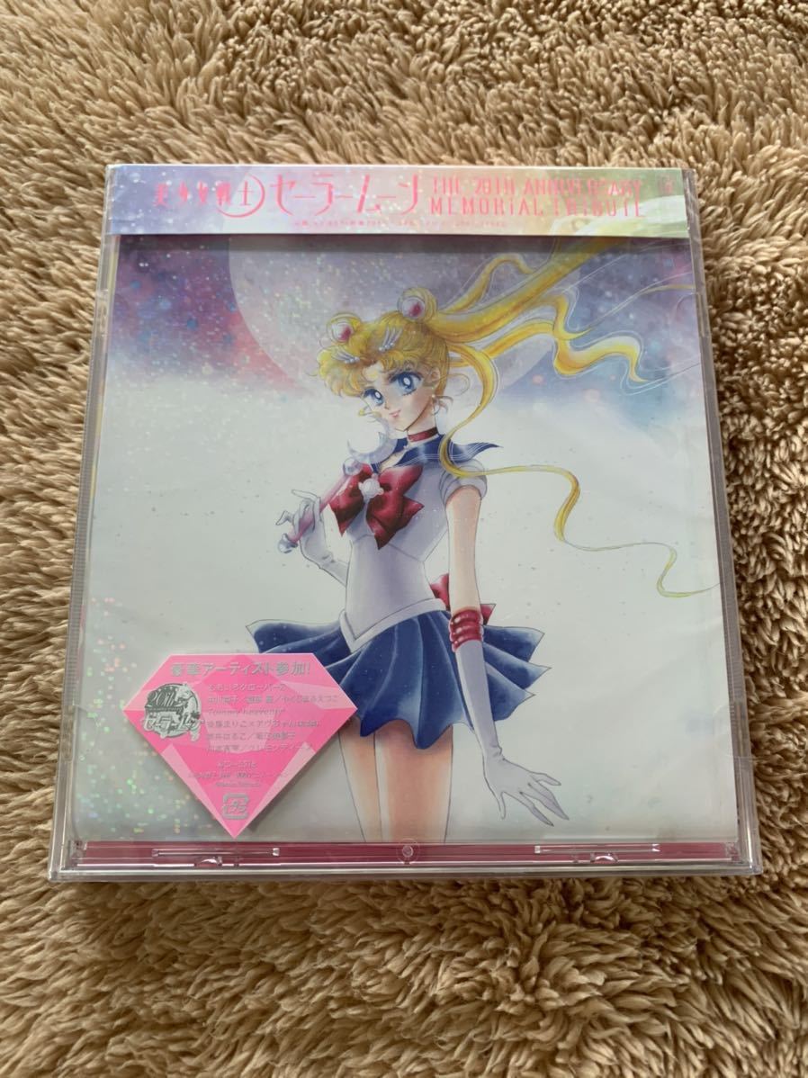 100%新品 20周年記念盤 美少女戦士セーラームーン THE 20TH ANNIVERSARY MEMORIAL TRIBUTE ももクロ 福原遥 国内盤(アニメソング一般)｜売買されたオークション情報、yahooの商品情報をアーカイブ公開 - オークフ アニメソング一般