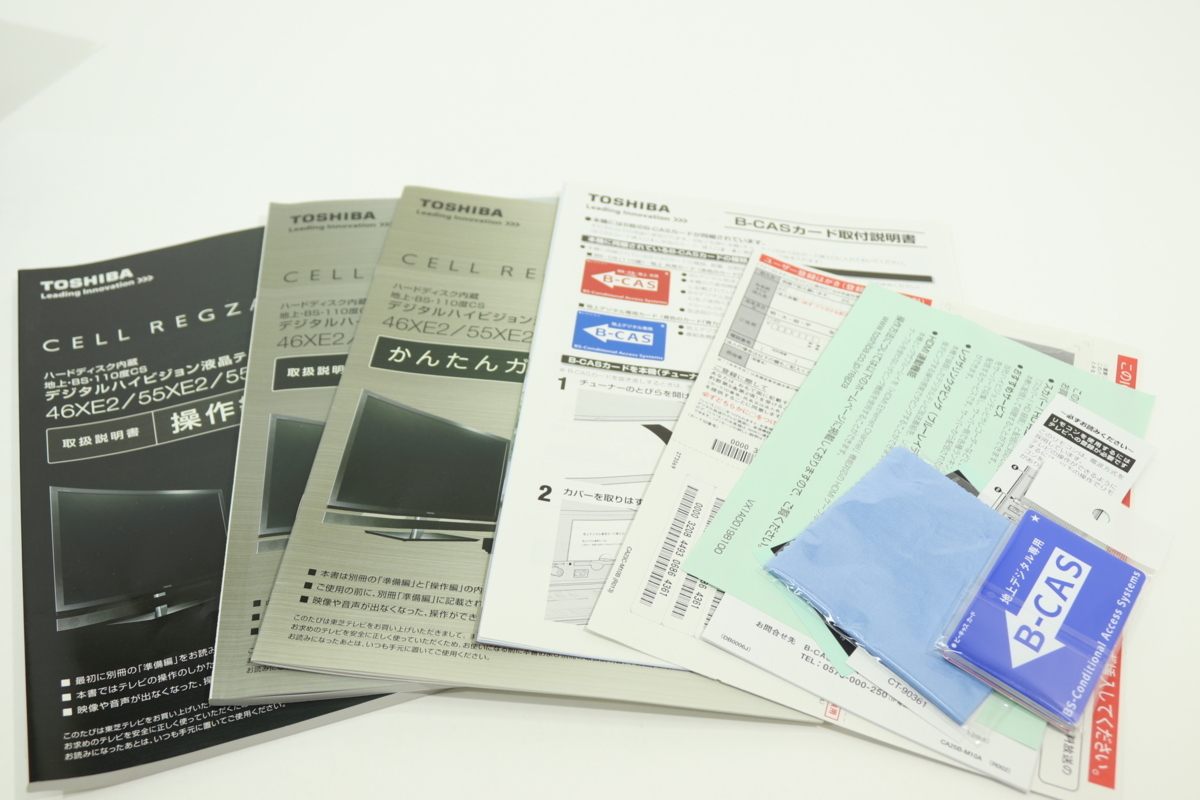 regzaの中古が安い！激安で譲ります・無料であげます cell REGZA