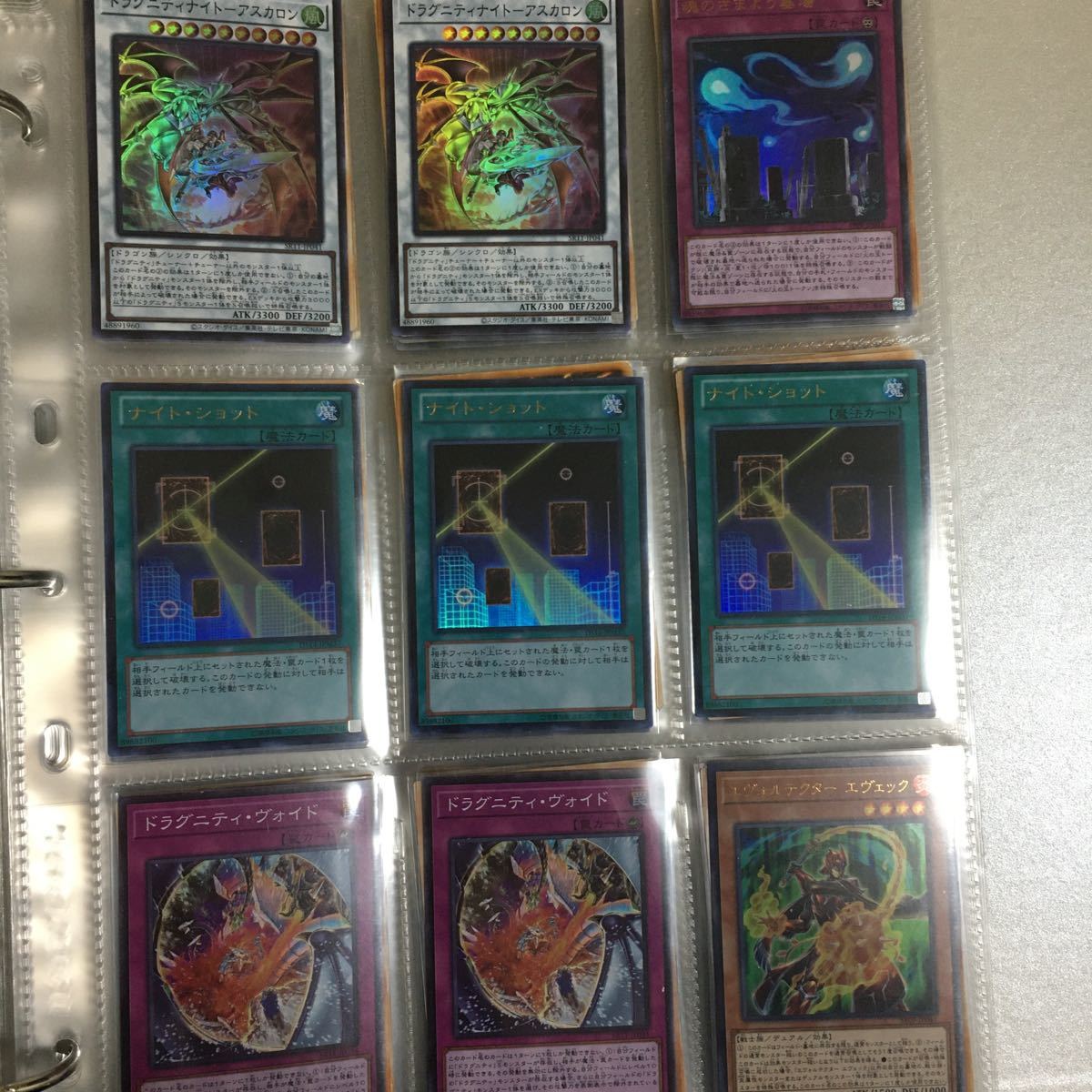 遊戯王 引退品 光物ファイル2冊 BOX1個 ブラックマジシャンガール/強欲 