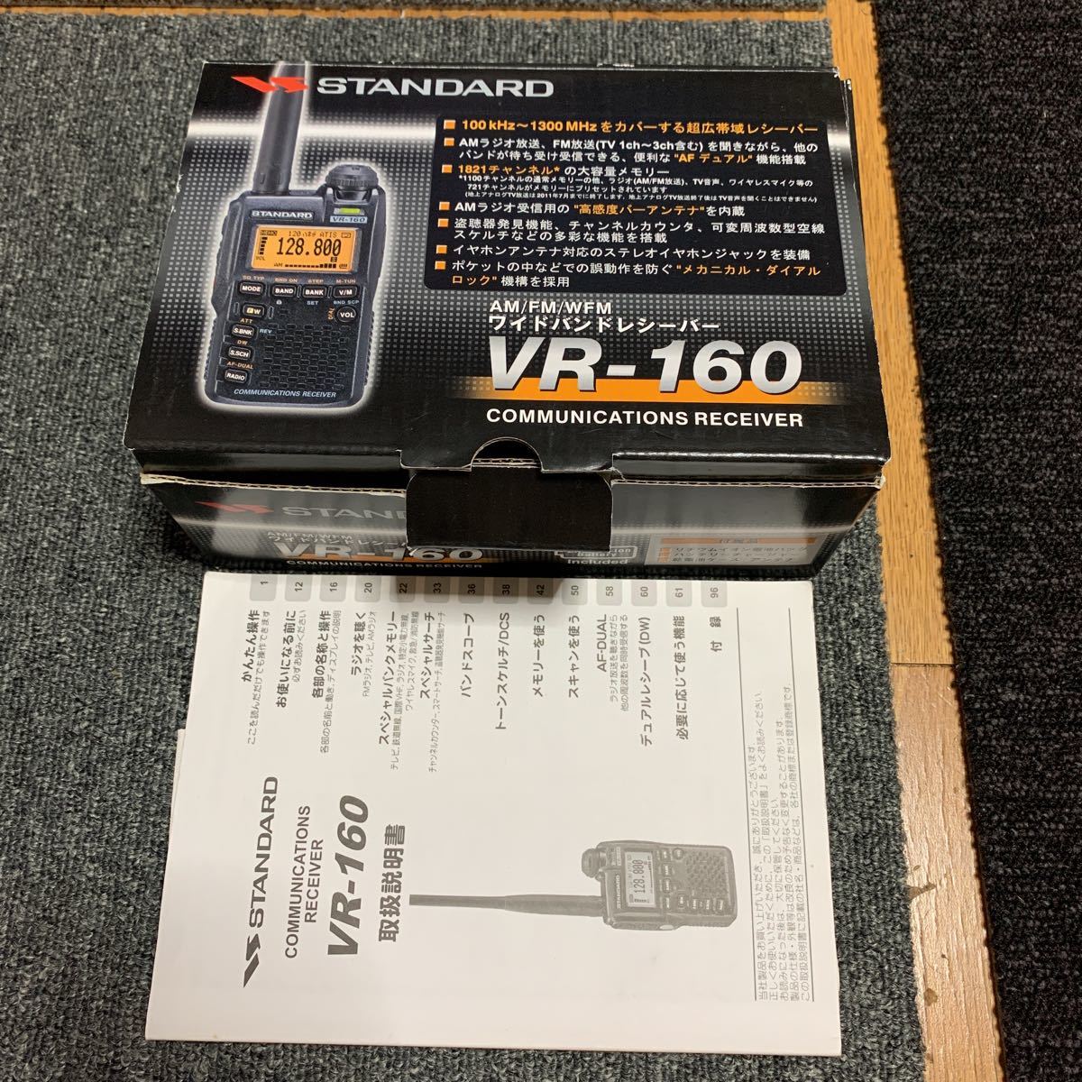 VR-160 スタンダード - セット 無線受信機 ジャンク品 中古 パ*ダ様
