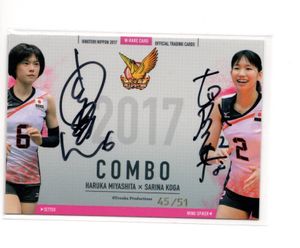 宮下遥のYahoo!オークション(旧ヤフオク!)の相場・価格を見る｜Yahoo