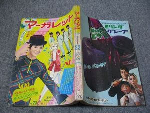武田京子「あの波こえて」　浦野千賀子「友情の回転レシーブ」のセット 千賀子のYahoo!オークション(旧ヤフオク!)の相場・価格を見る｜Yahoo