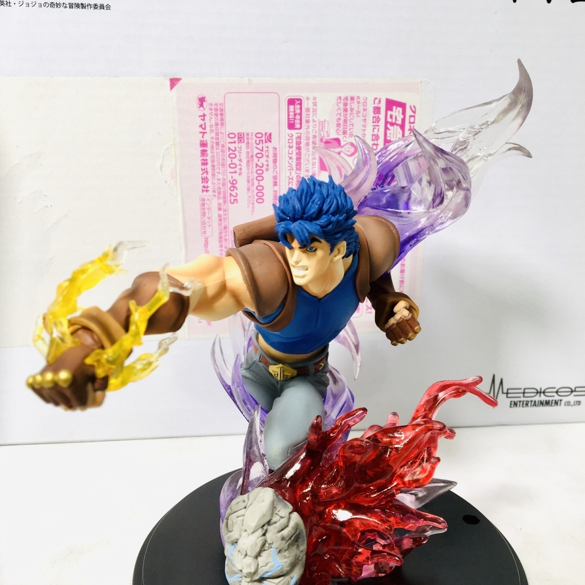 中古品 ジョジョの奇妙な冒険 超像革命スペシャルバージョン