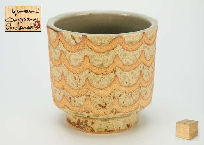 美術品・アンティーク・コレクション 益子焼 Gerd Knapper ゲルトク