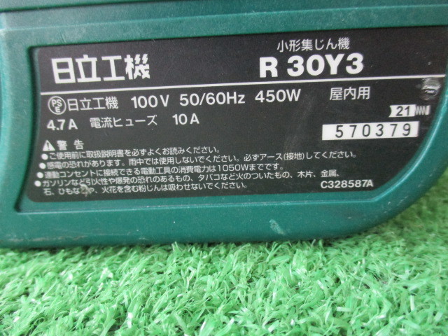 2026年最新Yahoo!オークション -日立工機(集塵（しゅうじん）機