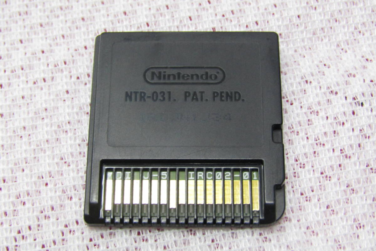 Y4977 任天堂 ポケットモンスター ホワイト2 ソフトのみ 伝説のポケモン多数 Nintendo Ds ソフト その他 売買されたオークション情報 Yahooの商品情報をアーカイブ公開 オークファン Aucfan Com Y4977 任天堂 ポケットモンスター ホワイト2 ソフトのみ 伝説のポケモン多数 Nintendo Ds ソフト その他 売買されたオークション情報 Yahooの商品情報をアーカイブ公開 オークファン Aucfan Com