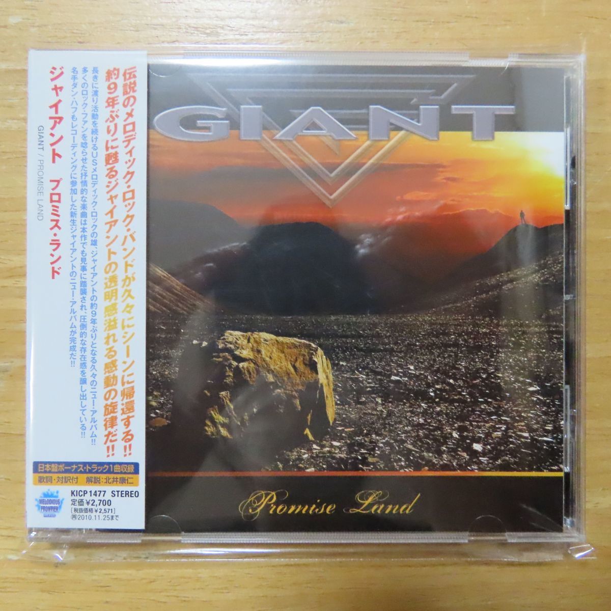 Giant 「Promise Land」 国内盤 帯付 PROMISED LAND ～ 約束の地【通常