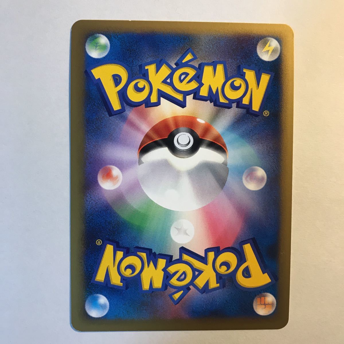 ポケモンカード／勝利のメダル／ピカチュウ銅／非売品プロモ／031/L-P