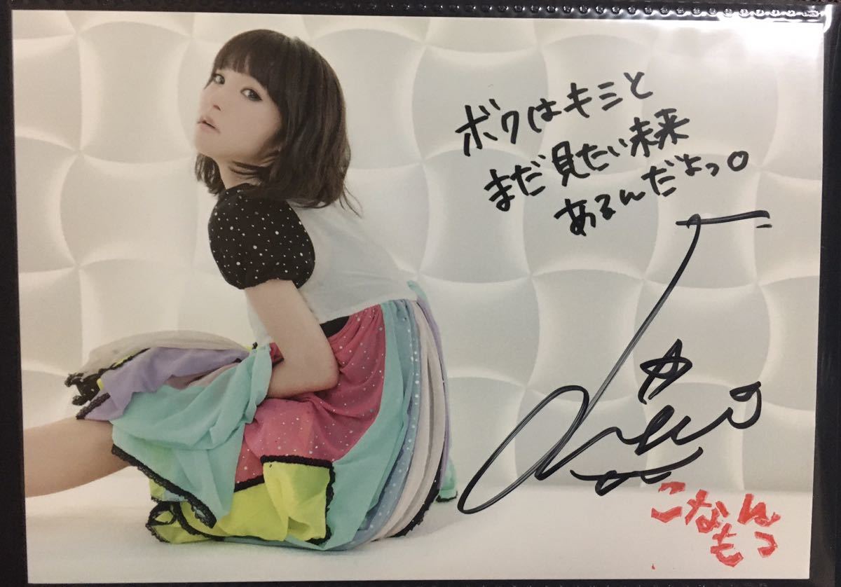 プレミア 直筆サイン入り 直筆サイン Lisa Rising Hope ライジングホープ リサ Cd ポストカード 限定 鬼滅の刃 魔法科高校の劣等生 サイン 売買されたオークション情報 Yahooの商品情報をアーカイブ公開 オークファン Aucfan Com